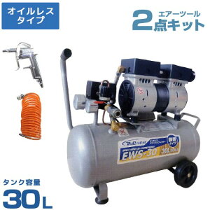 工具 エアコンプレッサー 静音の人気商品 通販 価格比較 価格 Com