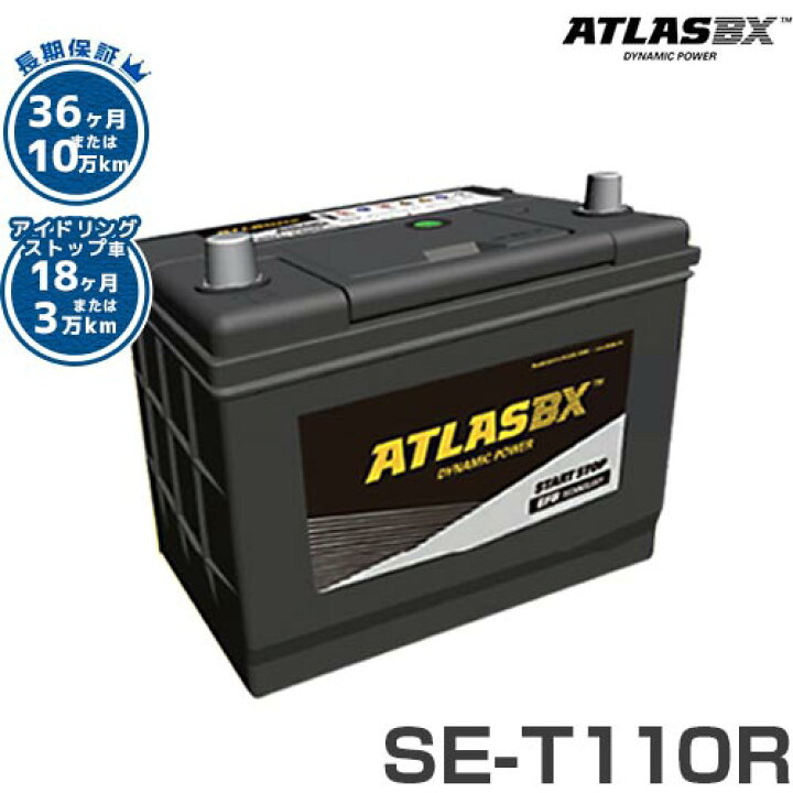 楽天市場 アトラス バッテリー Se T110r D31r アイドリングストップ車対応 長期保証 互換t 110r D 31r Atlas Efb カーバッテリー Is車用 ミナトワークス 楽天市場 アトラス バッテリー Se T110r D31r アイドリングストップ車対応 長期保証 互換t 110r D 31r Atlas Efb カーバッテリー Is車用 ミナトワークス