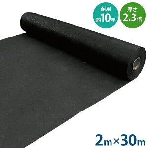 VZC ͖hV[g bNV[g 2.0m×30m (̐^/sDz^Cv) [f|  悯V[g Gh~V[g]