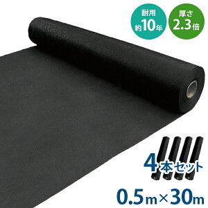 VZC ͖hV[g bNV[g 0.5m×30m 4{Zbg (̐^/sDz^Cv) [f|  悯V[g Gh~V[g]