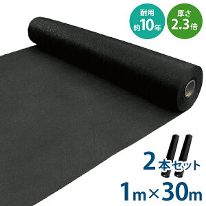 VZC ͖hV[g bNV[g 1.0m×30m 2{Zbg (̐^/sDz^Cv) [f|  悯V[g Gh~V[g]