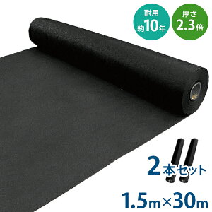 VZC ͖hV[g bNV[g 1.5m×30m 2{Zbg (̐^/sDz^Cv) [f|  悯V[g Gh~V[g]