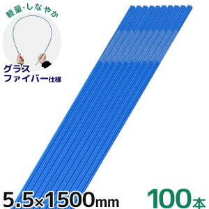 グラスファイバー ポールの人気商品 通販 価格比較 価格 Com