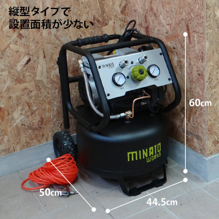 楽天市場】ミナト エアーコンプレッサー 静音オイルレス型 CP-30Si  