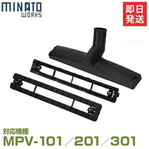�~�i�g MPV-101/MPV-201/MPV-301�p �m�Y��3�_�Z�b�g (�J�[�y�b�g�m�Y���{���p�m�Y���{�t���A�m�Y��)