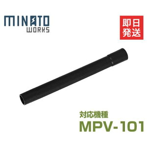 �~�i�g MPV-101�p �z�����݉����m�Y�� (��30×330mm)