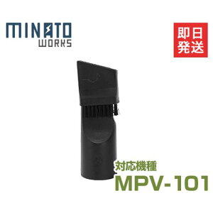 �~�i�g MPV-101�p ��[�m�Y�� (�u���V�m�Y���E���ԃm�Y��)