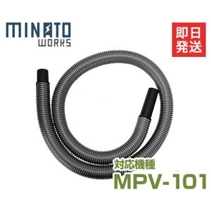 ~ig MPV-101p Woz[X (32×1500mm)