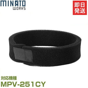 �~�i�g MPV-251CY�p �ւ��t�B���^�[ (�^���N�t�B���^�[)