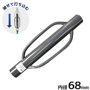 VZC xn}[ SH-600 (a68mm) [Ył@ ł݃n}[ |xp hbYp]