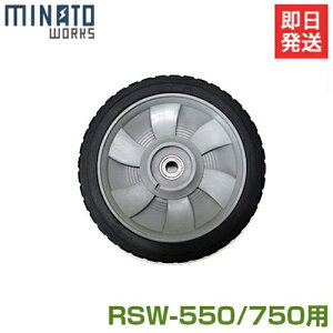 ~ig [hXC[p[ RSW-550/750pp[c ^C (E) [ԗ  XC[p[ t |@]