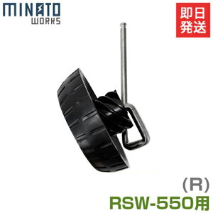 ~ig [hXC[p[ RSW-550pp[c OLX^[R/E [ԗ O ^C XC[p[ t |@]