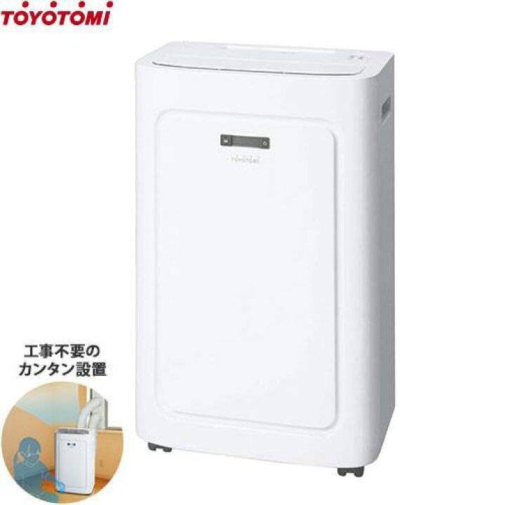 楽天市場】トヨトミ スポット冷暖エアコン TAD-22NW [TOYOTOMI  