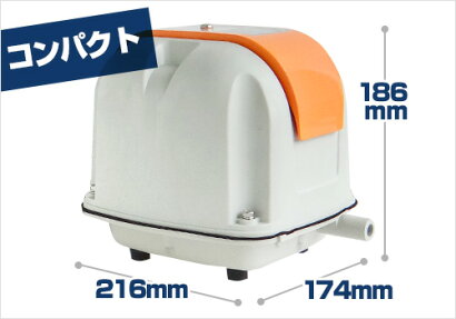 楽天市場 安永エアポンプ エアーポンプ Ap 40p 40l 省エネ型 Ap 40f Lp 40aの後継機種 浄化槽 エアポンプ ブロアー ブロワ ブロワー ミナト電機工業