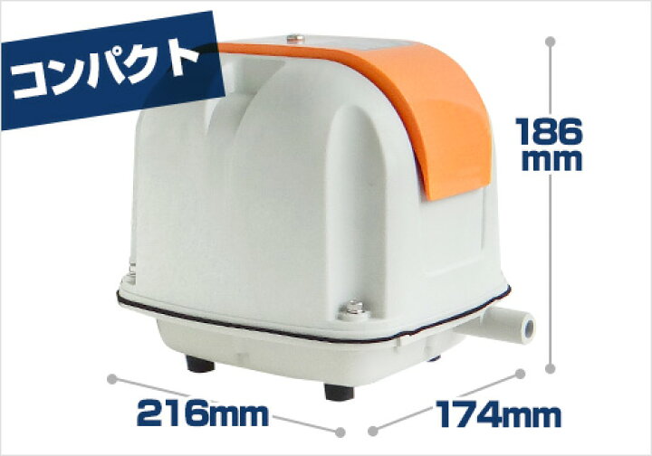 楽天市場 安永エアポンプ エアーポンプ Ap 30p 30l 省エネ型 Ap 30f Lp 30aの後継機種 浄化槽 エアポンプ ブロアー ブロワ ブロワー ミナト電機工業