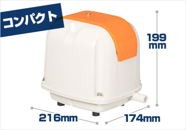 楽天市場】安永エアポンプ エアーポンプ AP-80G (80L/省エネ型) 【AP 