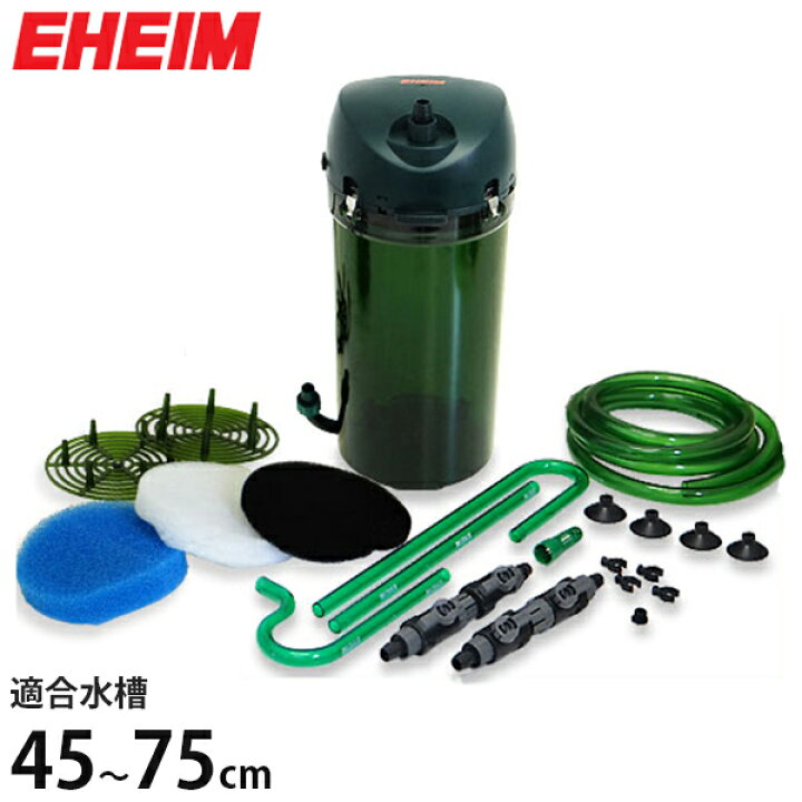 楽天市場 エーハイム エーハイムフィルター500 50hz 東日本用 45cm 75cm水槽用 Eheim Ef 500 外部フィルター ミナト電機工業