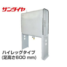 楽天市場 灯油タンク 0lの通販