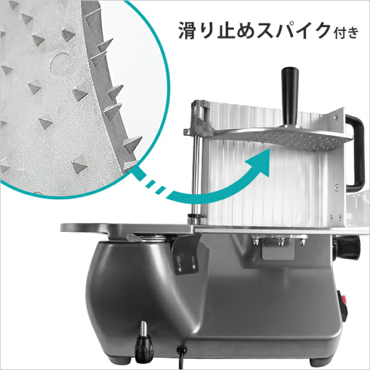 楽天市場】ミナト 業務用 ミートスライサー (高品質イタリア製回転刃  