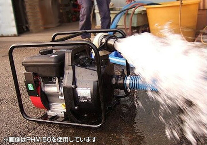 楽天市場】工進 海水/清水用 高性能エンジンポンプ アグロメイト PGH 