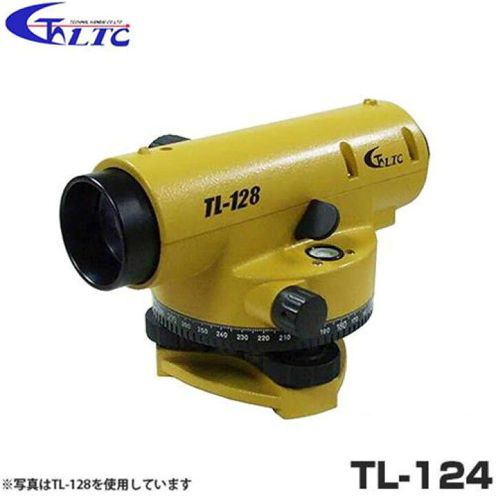 楽天市場】LTC製 高精度オートレベル TL-124 (三脚付き) : ミナトワークス