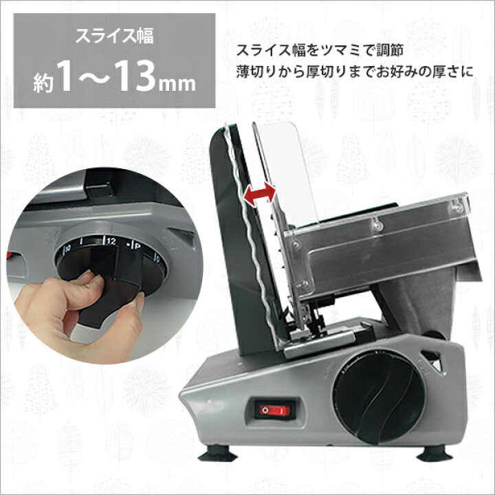 楽天市場】ミナト 家庭用 ミートスライサー HMS-220 (回転刃220mm 