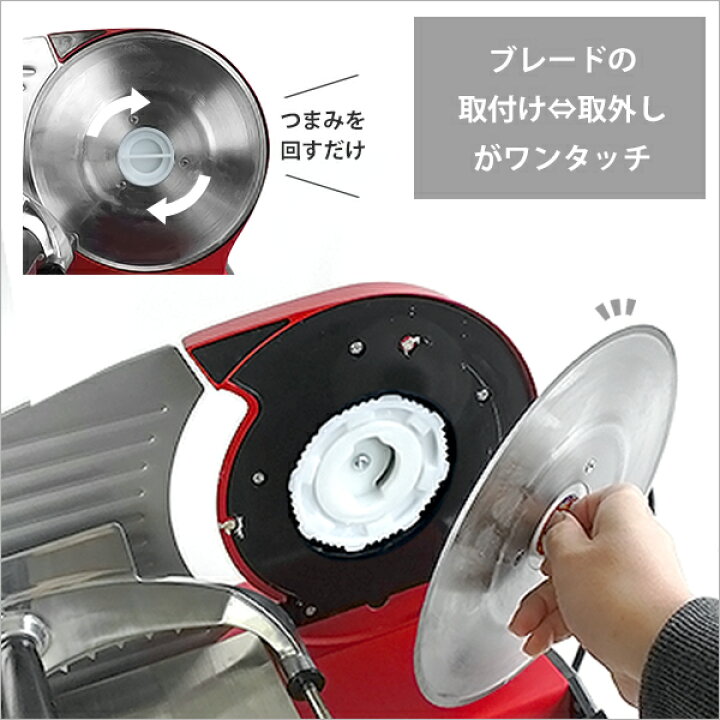 楽天市場】ミナト 家庭用 ミートスライサー HMS-220 (回転刃220mm 