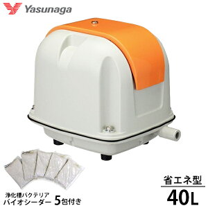 安永 エアーポンプ Ap 40の通販 価格比較 価格 Com