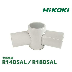 HiKOKI H@ R[hXN[i[p AOWCg 0033-2715 [R14DSAL R18DSAL mY p[c i]