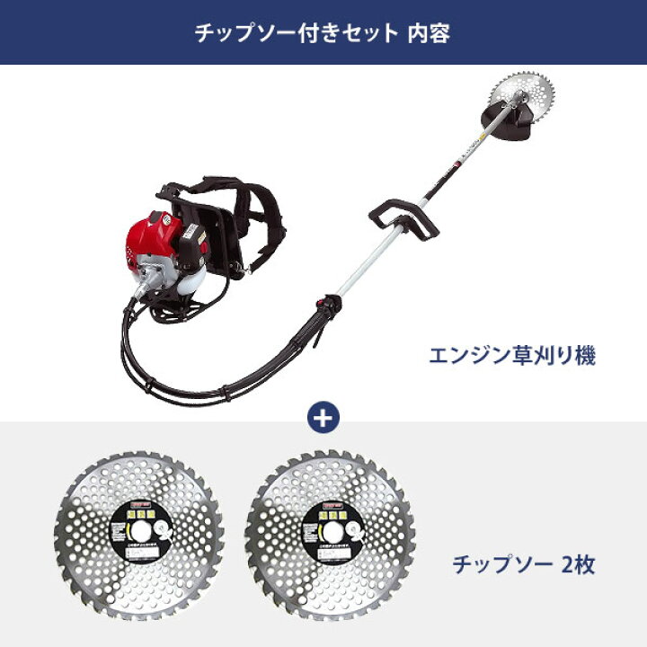 楽天市場】ゼノア 草刈り機 エンジン式 TK2600S-L-EZ 交換用チップソー 