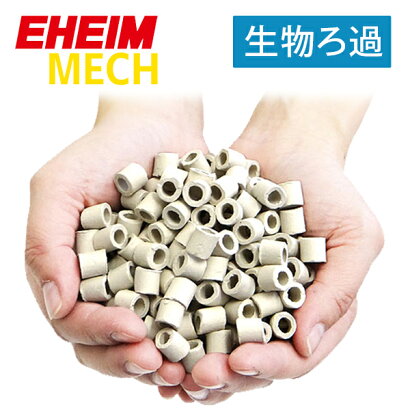 楽天市場 エーハイム クラシックフィルター 2213 ろ材付 4台セット Eheim 外部フィルター ミナト電機工業