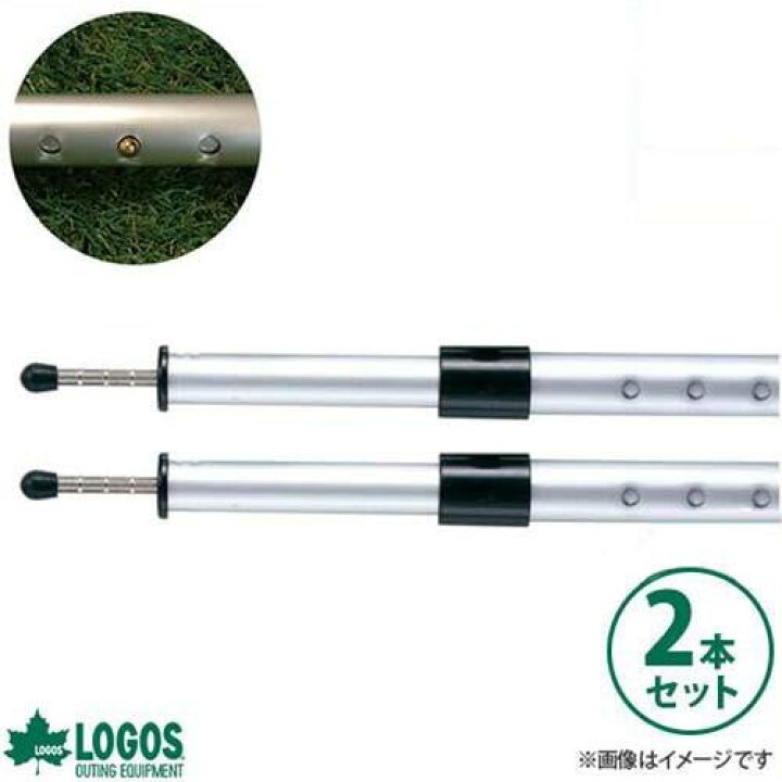 楽天市場 ロゴス Logos プッシュアップポール250cm 2本セット R11ae077 テント タープ ミナトワークス 楽天市場 ロゴス Logos プッシュアップポール250cm 2本セット R11ae077 テント タープ ミナトワークス