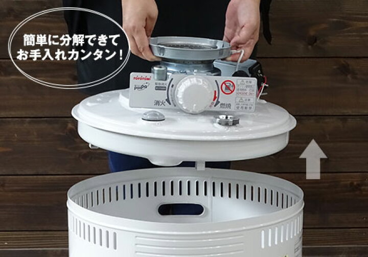楽天市場】トヨトミ 石油こんろ ホームクッカー HH-210(W)＋専用 