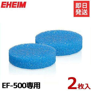 G[nC EF500p eڃtB^[ 2 2616137 [EHEIM]