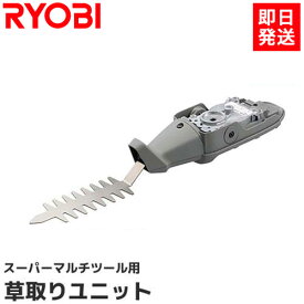 楽天市場 芝生 草取りの通販