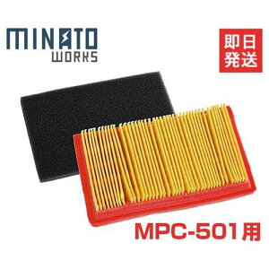 ~ig v[gRpN^[ MPC-501Lp tB^[Zbg [XyA Cpi ]@]