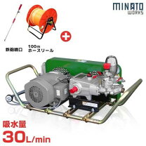 楽天市場】動力噴霧器 200vの通販