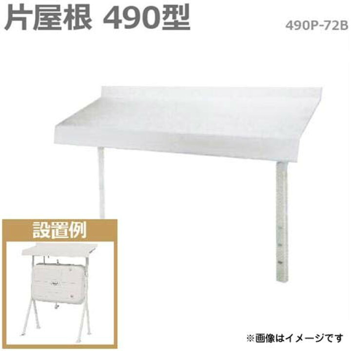 楽天市場】ks2－490sjの通販