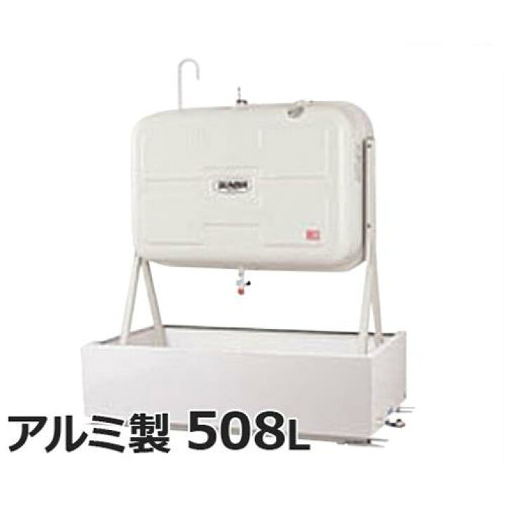 楽天市場】サンダイヤ 灯油タンク用 防油堤 AL-500G (適用タンク:KS2 