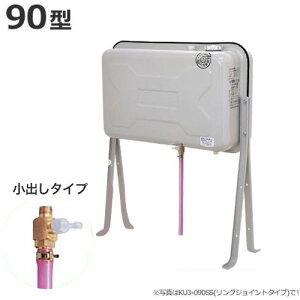 灯油タンク 90型の人気商品・通販・価格比較 - 価格.com