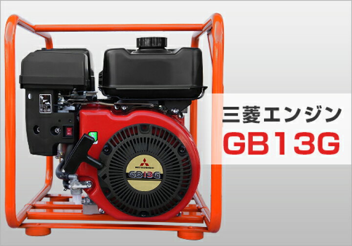 楽天市場】工進 エンジンポンプ SEM-50WGB (1インチ・2インチ兼用 