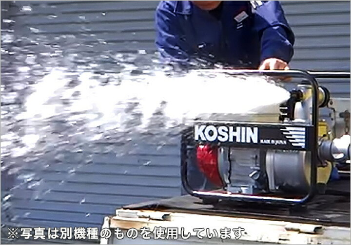 楽天市場】工進 エンジンポンプ SEM-50WGB 《4mサクションホース付 