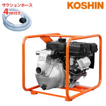 楽天市場】1インチ ポンプ 工進の通販