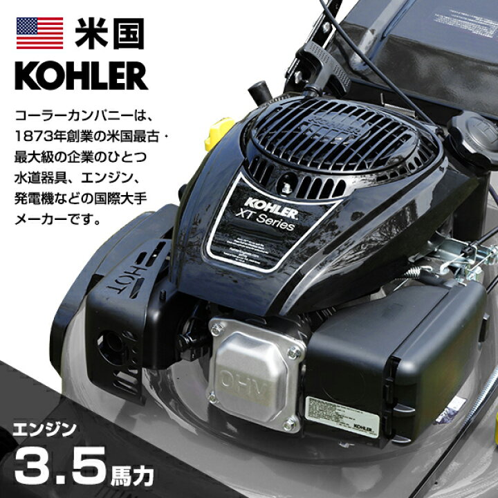楽天市場】ミナト 自走式 エンジン芝刈り機 LMC-460KZ (バーナイフ仕様 