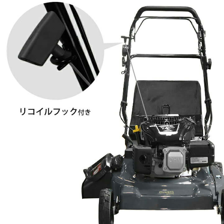 楽天市場】ミナト 自走式 エンジン芝刈り機 LMC-460KZ (バーナイフ仕様 