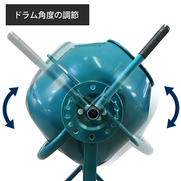 楽天市場】ミナト 電動コンクリートミキサー 1.25切 MMX-30 (100V 