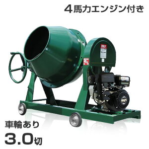 ���H �R���N���[�g�~�L�T�[ NGM3 �{�̂̂݁^�Z�b�g(100V���[�^�[�E200V���[�^�[�E4�n�̓G���W��) �ԗ֕t�� 3�� [���R�� �����^���~�L�T�[]