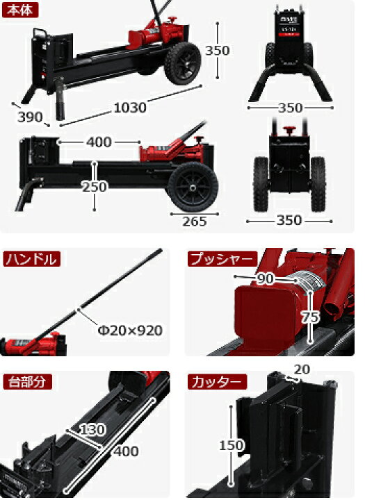 楽天市場】ミナト 手動式油圧薪割り機 LS-12t (ノーパンクタイヤ仕様 