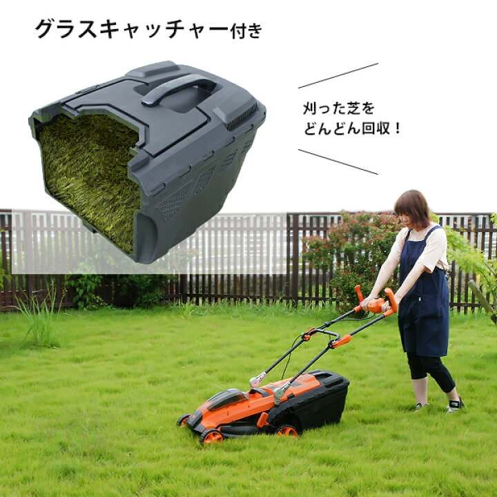 楽天市場】ミナト 36V充電式 芝刈り機 LME-3620Li (リチウムバッテリー 