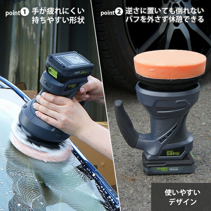 楽天市場】ミナト 18V充電式 電動ポリッシャー POE-1810＋マキタ製18V 
